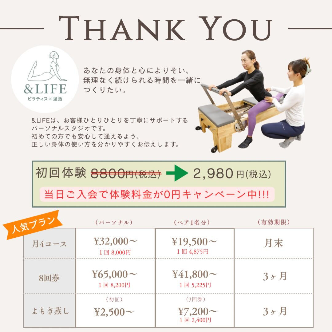 私たちのスタジオでは🕊️