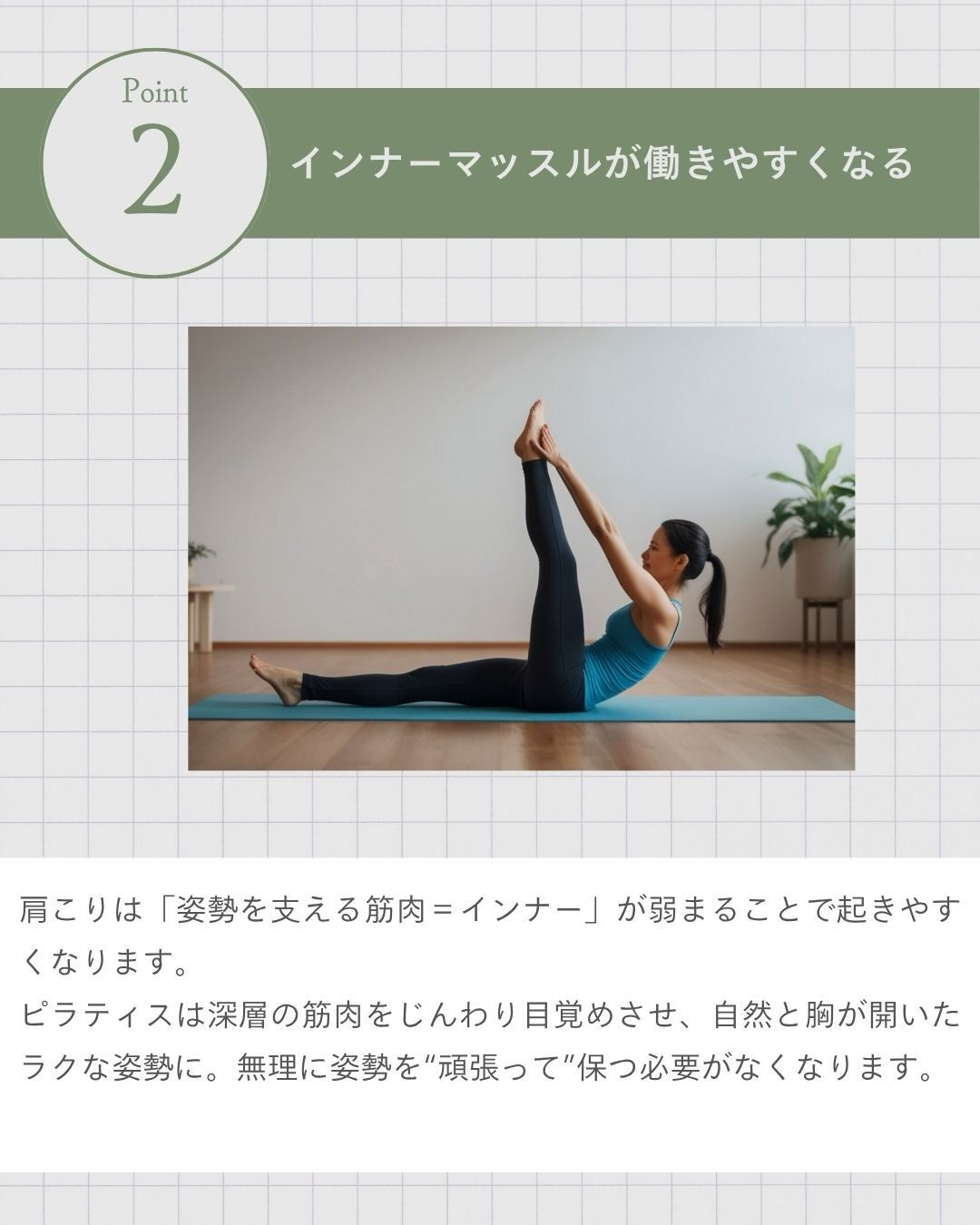 肩こりがつらい方へ🌿