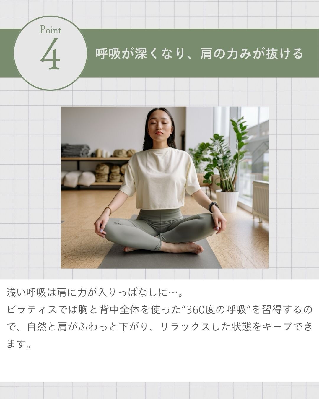 肩こりがつらい方へ🌿