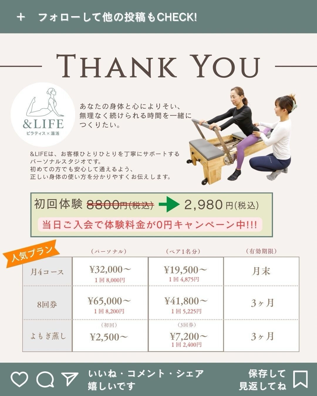 肩こりがつらい方へ🌿