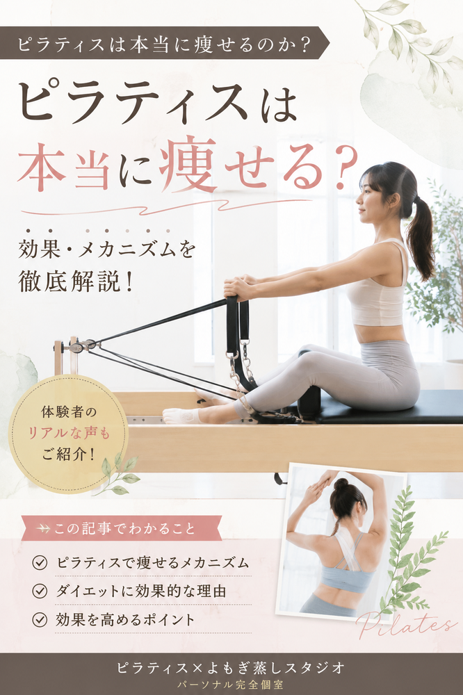 画像2913