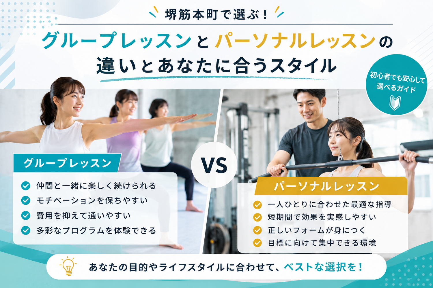 画像5261