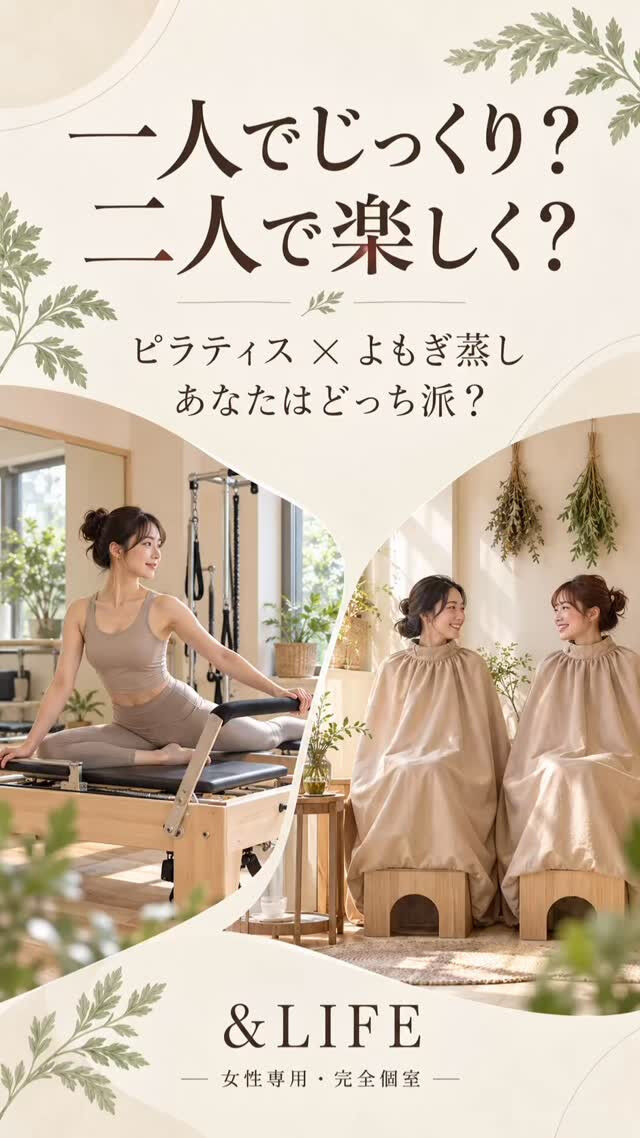 一人でじっくり？二人で楽しく？🤍